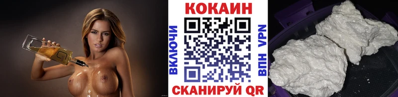Купить Свободный Alpha-PVP  гидра зеркало  МЕФ  ГАШ  МЕТАДОН  Cocaine  МАРИХУАНА 
