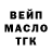 ГАШ убойный ZEZINHA