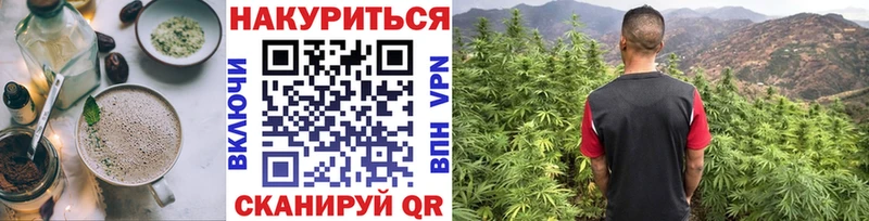 Печенье с ТГК конопля  где купить наркоту  Свободный 