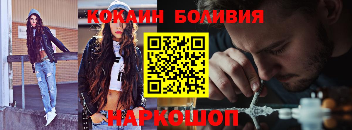Cocaine VHQ Свободный