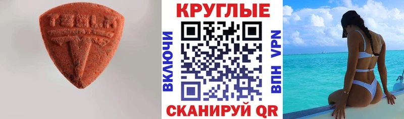 ЭКСТАЗИ ешки  закладки  Свободный 