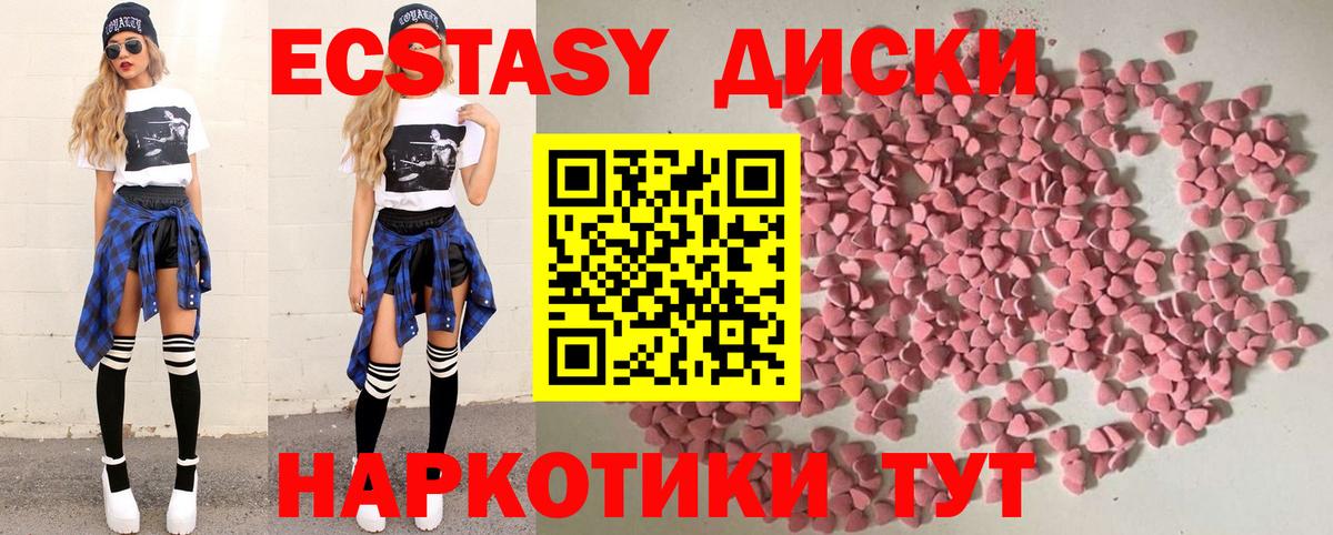 ЭКСТАЗИ Philipp Plein  Ecstasy louis Vuitton  МЕГА ТОР  Ecstasy  Вход с VPN  Свободный 