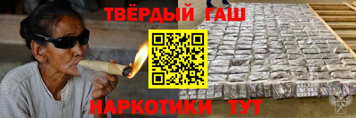 Гашиш Изолятор Свободный