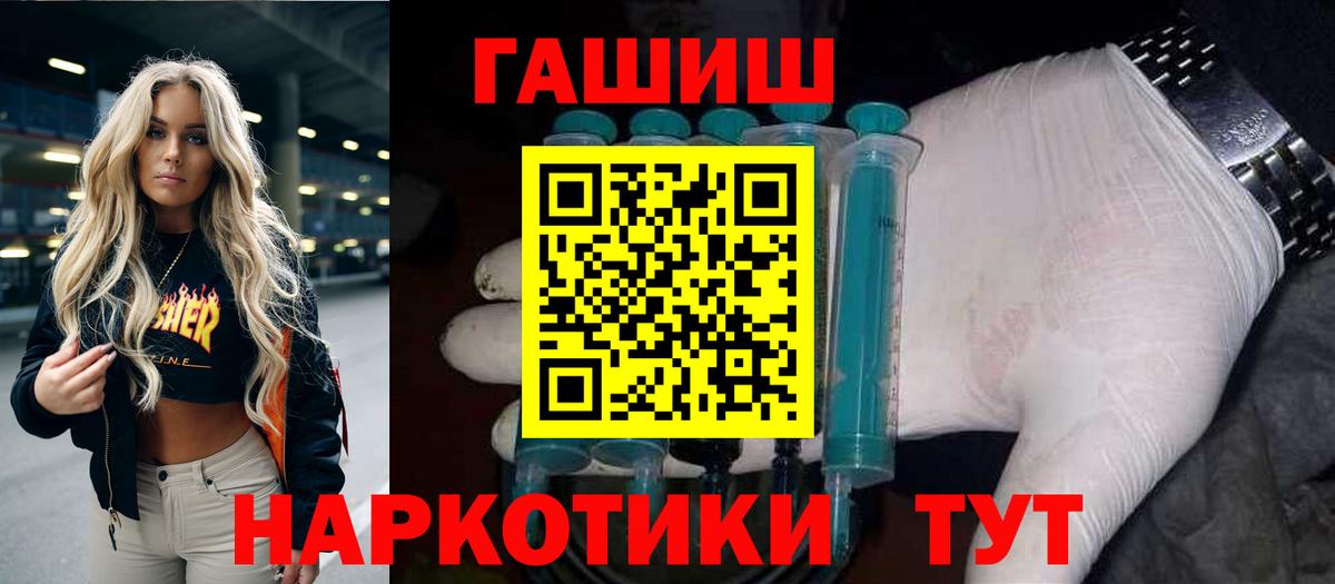 Гашиш убойный  Вход с VPN  Свободный  ГАШ Ice-O-Lator 