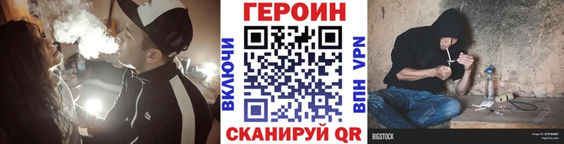 ГЕРОИН гречка  цены   Свободный 
