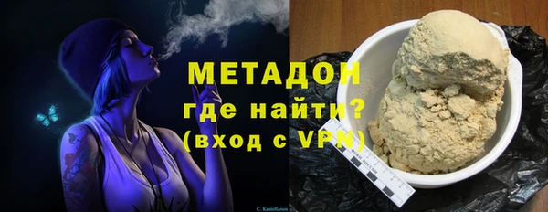 молекула духа Киреевск
