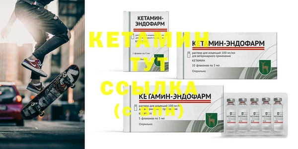 молекула духа Киреевск