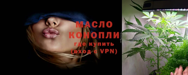 mdma Орск