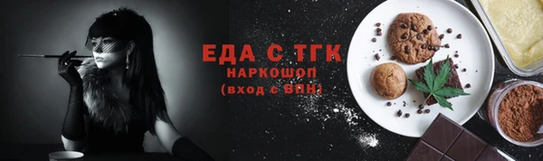 молекула духа Киреевск