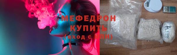 мяу мяу мука Кинешма