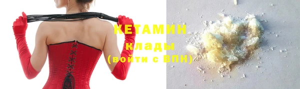 мяу мяу мука Кинешма