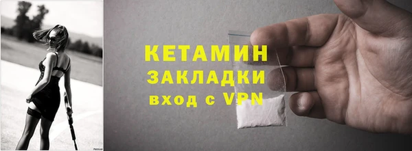 mdma Орск