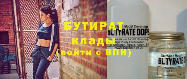 молекула духа Киреевск