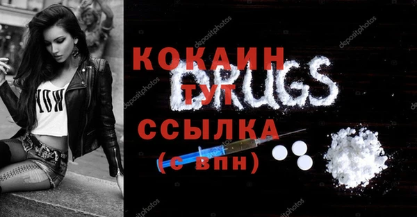 мяу мяу мука Кинешма