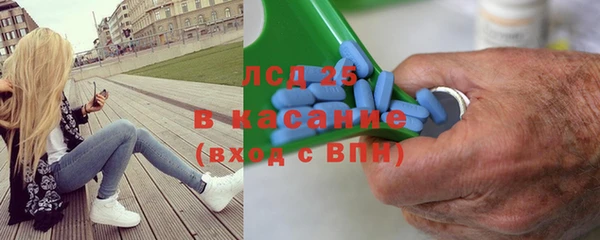 молекула духа Киреевск