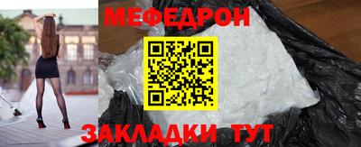 марихуана Лесосибирск