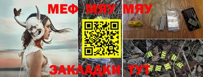 бошки Ликино-Дулёво