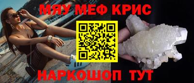 соль курить ск Ливны