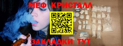 марихуана Лесосибирск