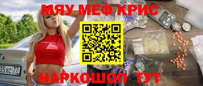 марихуана Лесосибирск