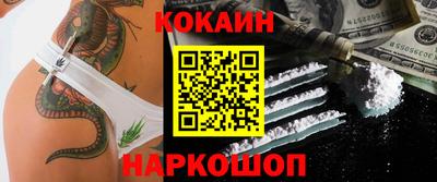 соль курить ск Ливны