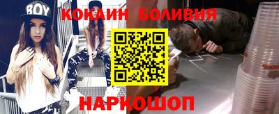соль курить ск Ливны