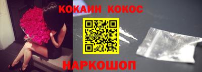 соль курить ск Ливны