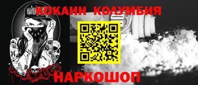 соль курить ск Ливны