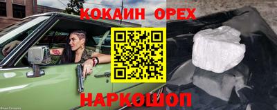 марихуана Лесосибирск