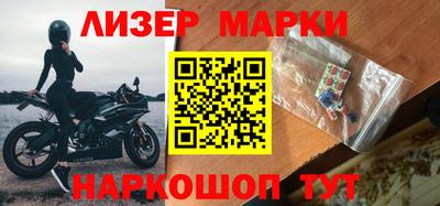 марихуана Лесосибирск