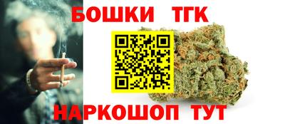 бошки Ликино-Дулёво