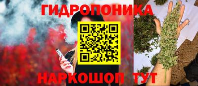 марихуана Лесосибирск
