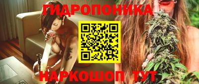 марихуана Лесосибирск