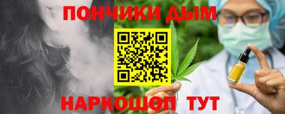 соль курить ск Ливны
