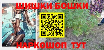 бошки Ликино-Дулёво