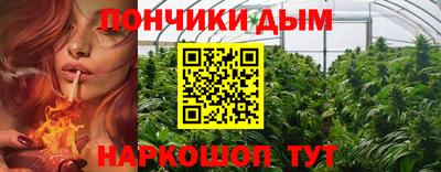 соль курить ск Ливны