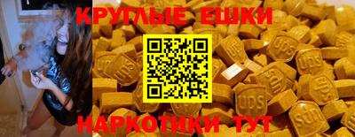 соль курить ск Ливны