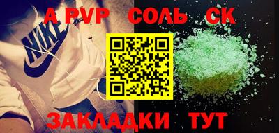марихуана Лесосибирск