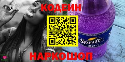 соль курить ск Ливны