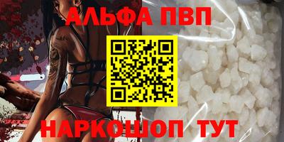 марихуана Лесосибирск