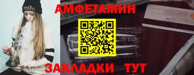 марихуана Лесосибирск