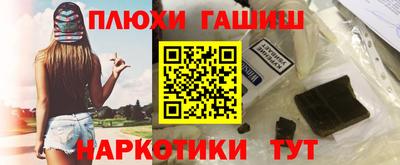 бошки Ликино-Дулёво