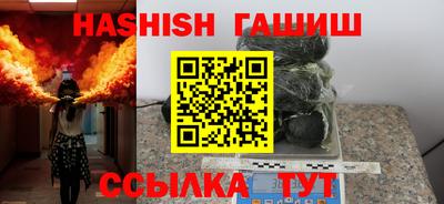 марихуана Лесосибирск