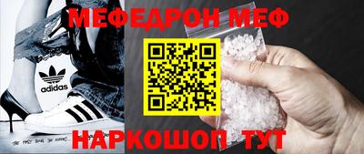 соль курить ск Ливны