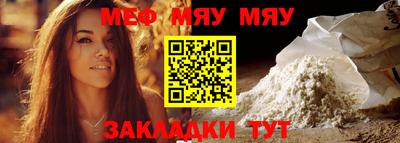 марихуана Лесосибирск