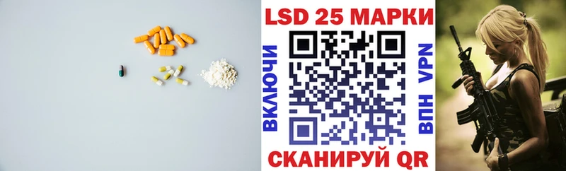 KRAKEN маркетплейс  купить закладку  Свободный  LSD-25 экстази кислота 