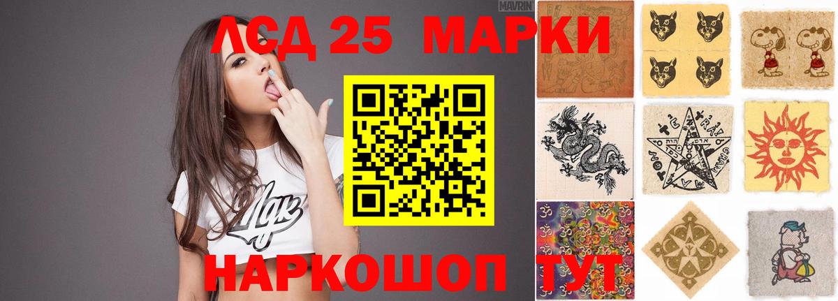 Лсд 25 экстази кислота  Вход с VPN  Лсд 25 экстази  Свободный  LSD-25 экстази ecstasy 