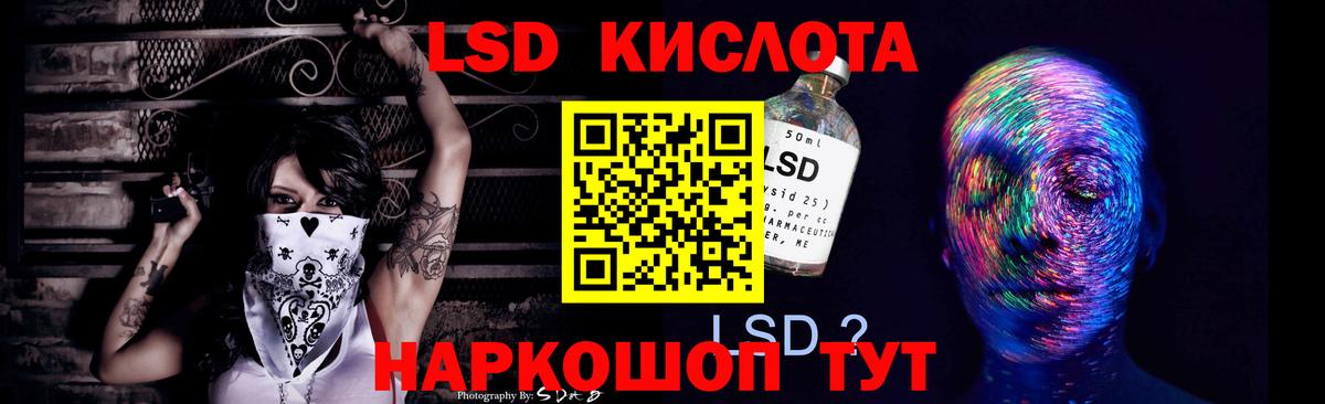 LSD-25 экстази ecstasy Свободный