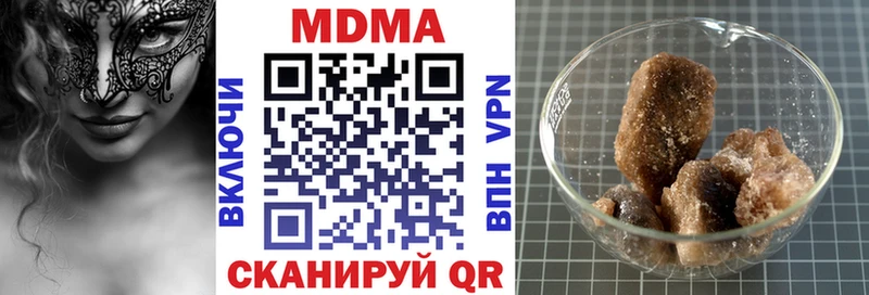 MDMA кристаллы  гидра зеркало  Свободный 