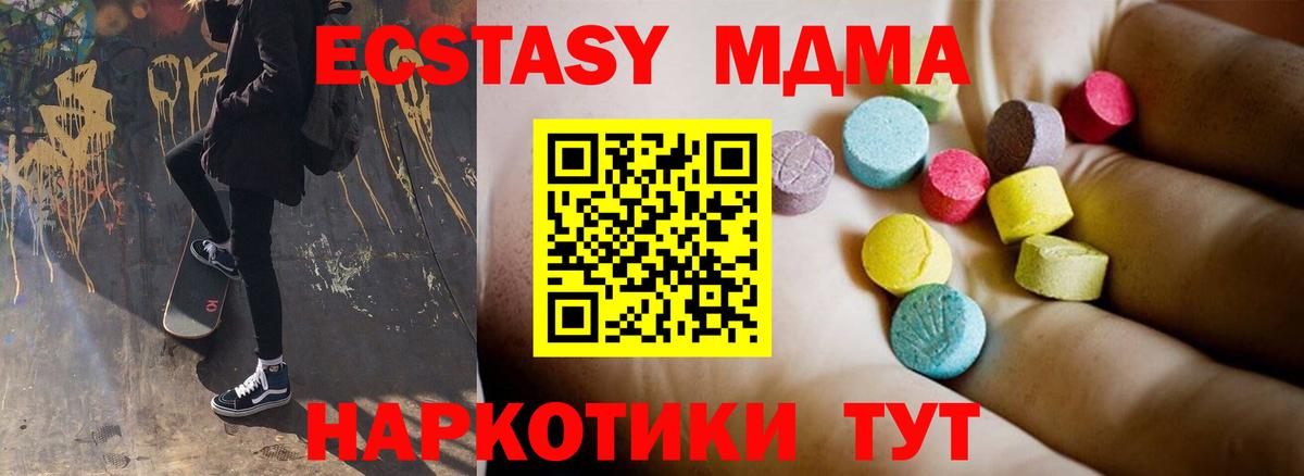 МДМА кристаллы Свободный